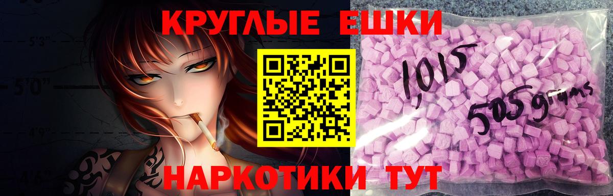 Шадринск  Ecstasy  ЭКСТАЗИ таблы  Вход с VPN  Экстази louis Vuitton 