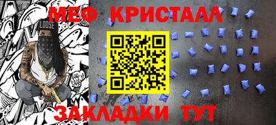 MESCALINE Лесосибирск