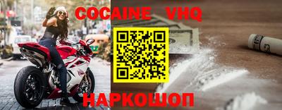 MESCALINE Лесосибирск