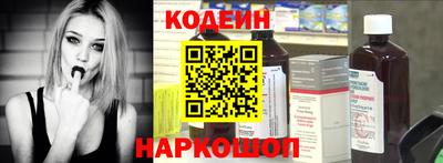 MESCALINE Лесосибирск