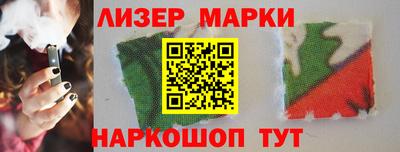 дистиллят марихуана Ликино-Дулёво