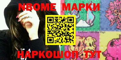 MESCALINE Лесосибирск
