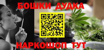альфа пвп Ливны