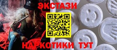 дистиллят марихуана Ликино-Дулёво