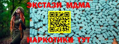 MESCALINE Лесосибирск
