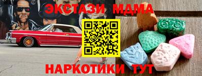 альфа пвп Ливны