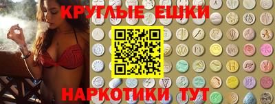 альфа пвп Ливны