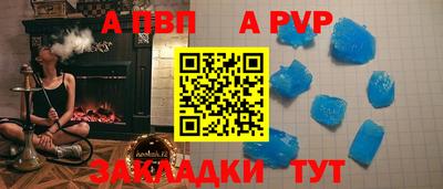 MESCALINE Лесосибирск