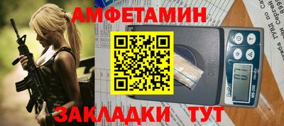 альфа пвп Ливны