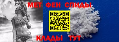 альфа пвп Ливны