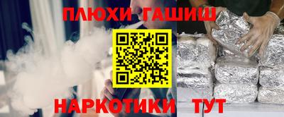 MESCALINE Лесосибирск