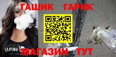 дистиллят марихуана Ликино-Дулёво