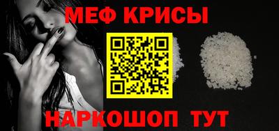 MESCALINE Лесосибирск