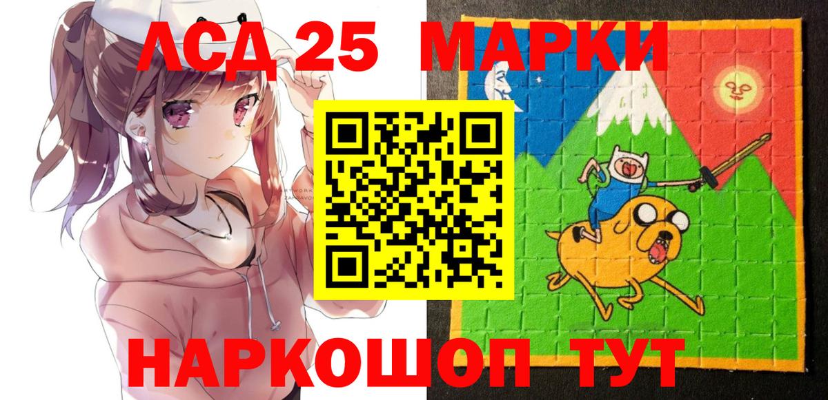 Марки NBOMe 1,5мг  Вход с VPN  Шадринск  Марки NBOMe 1,5мг 