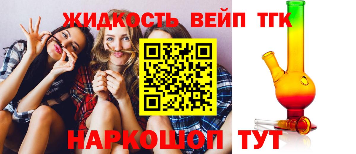 Дистиллят ТГК Wax Шадринск